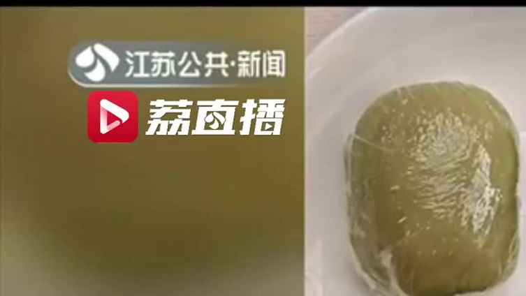 #清明节# 【青团太绿不敢吃?专家:青团特别绿不等于添加了色素】最近,南京市玄武区市场监管